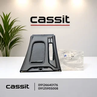 کرکره ای کنسول وسط هایما S7