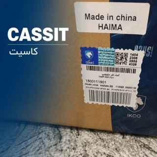 کمک جلو چپ هایما S8