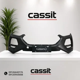 سپر جلو هایما 8S اصلی