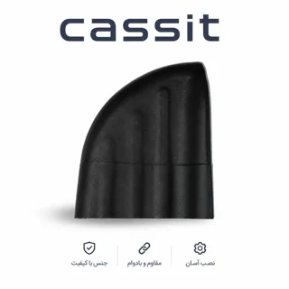 قاب گوشه رکاب جلو چپ/عقب راست هایما S7